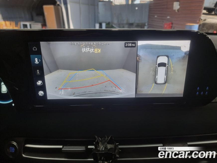 Hyundai Palisade 2023