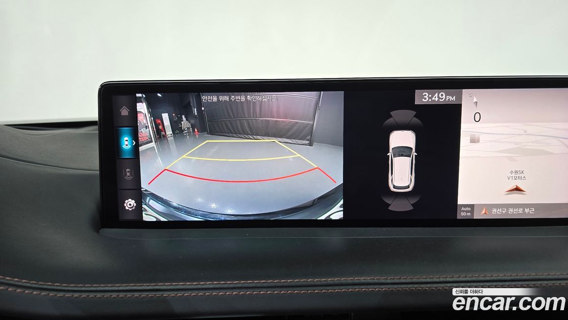 Genesis GV70 2021