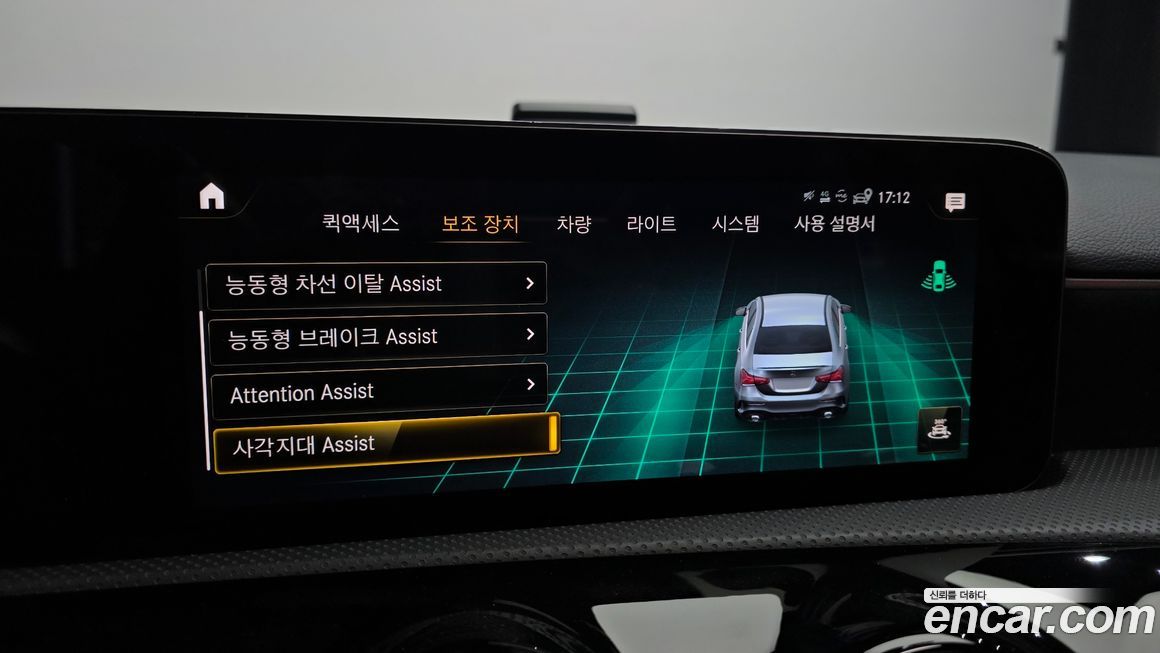 Mercedes-Benz A-Class 2022