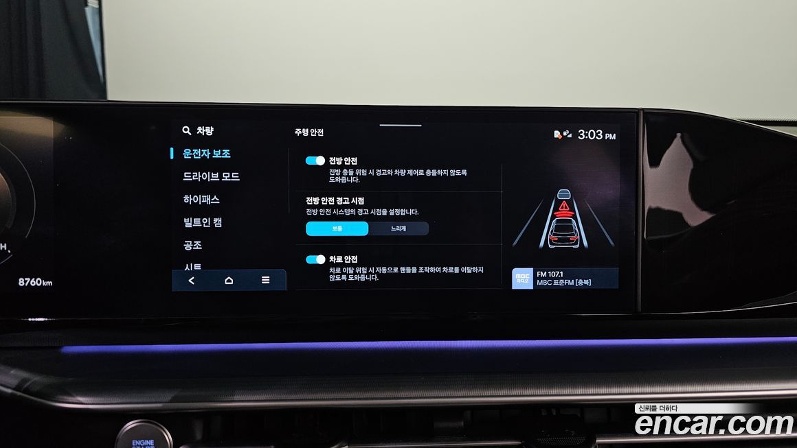 Hyundai Grandeur 2025