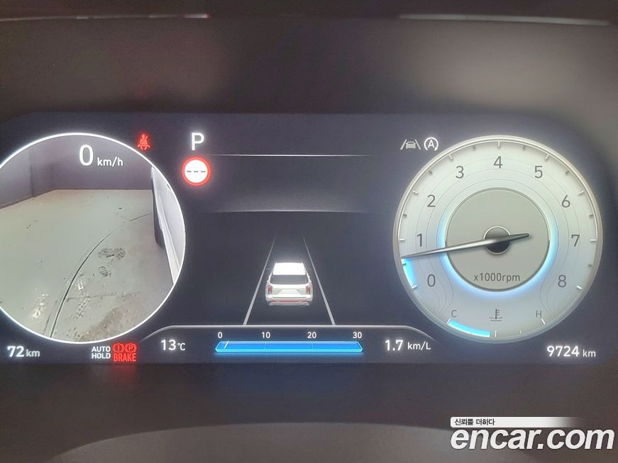 Hyundai Palisade 2023