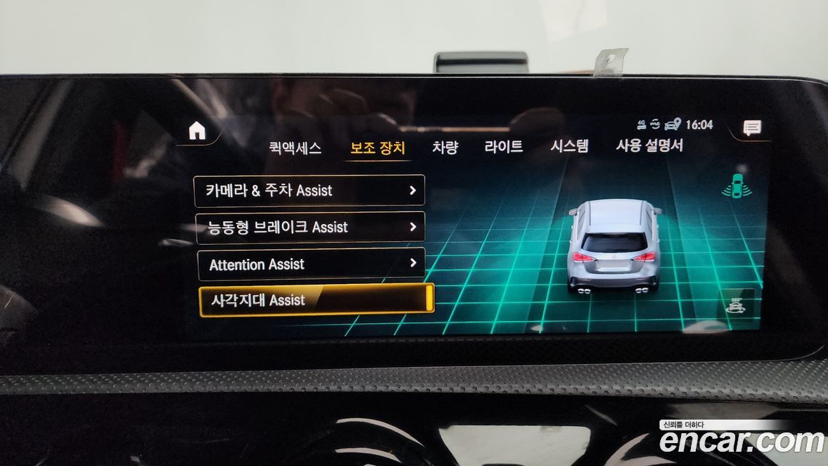 Mercedes-Benz A-Class 2021