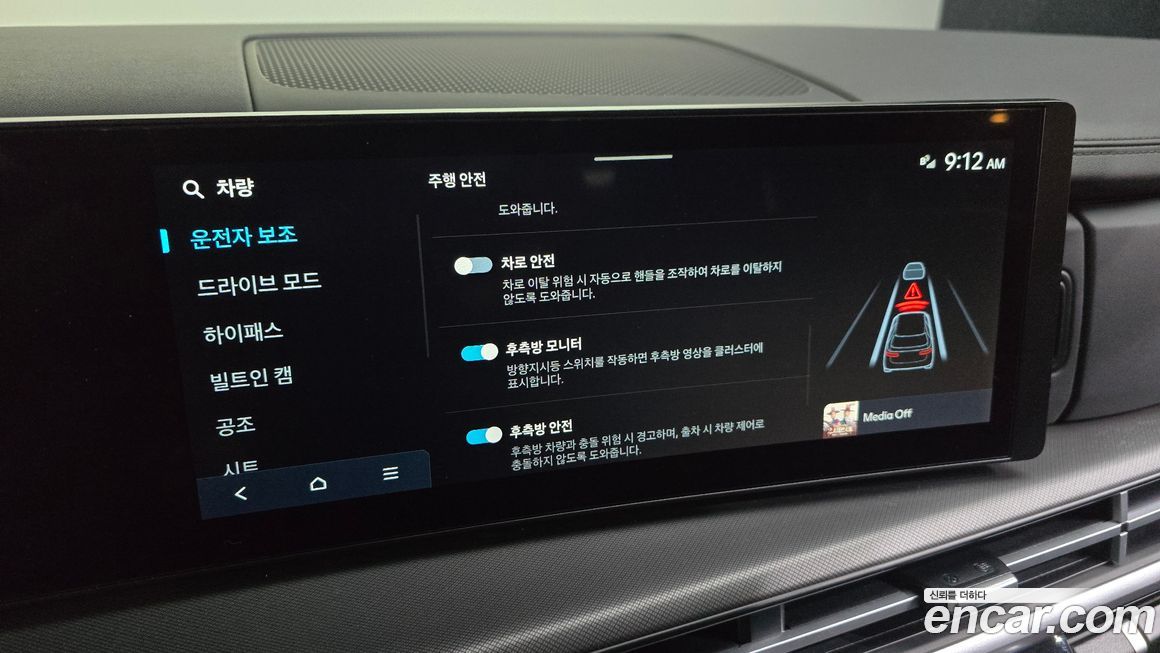 Hyundai Santafe 2025