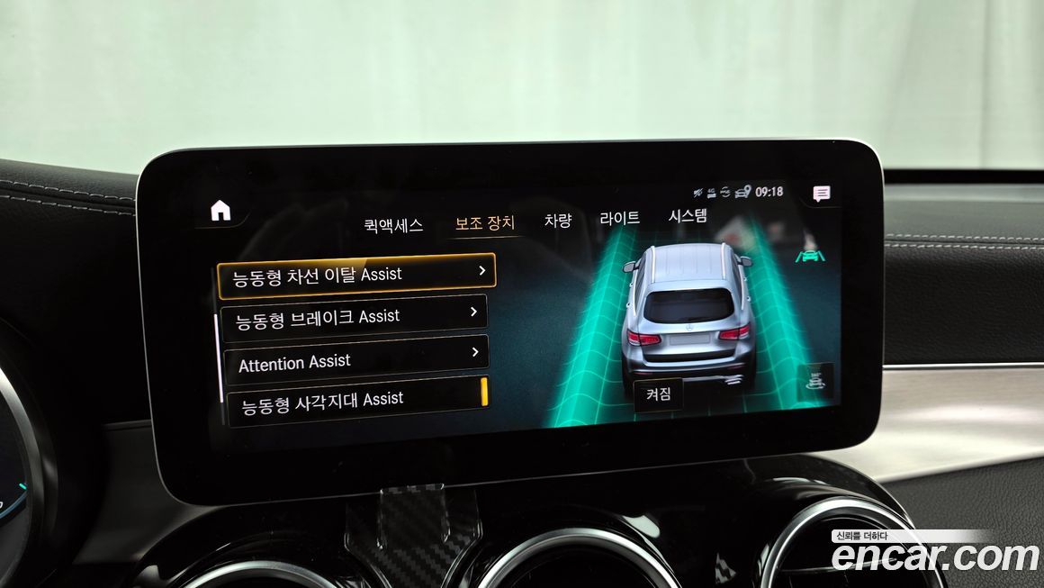 Mercedes-Benz GLC-Class 2021