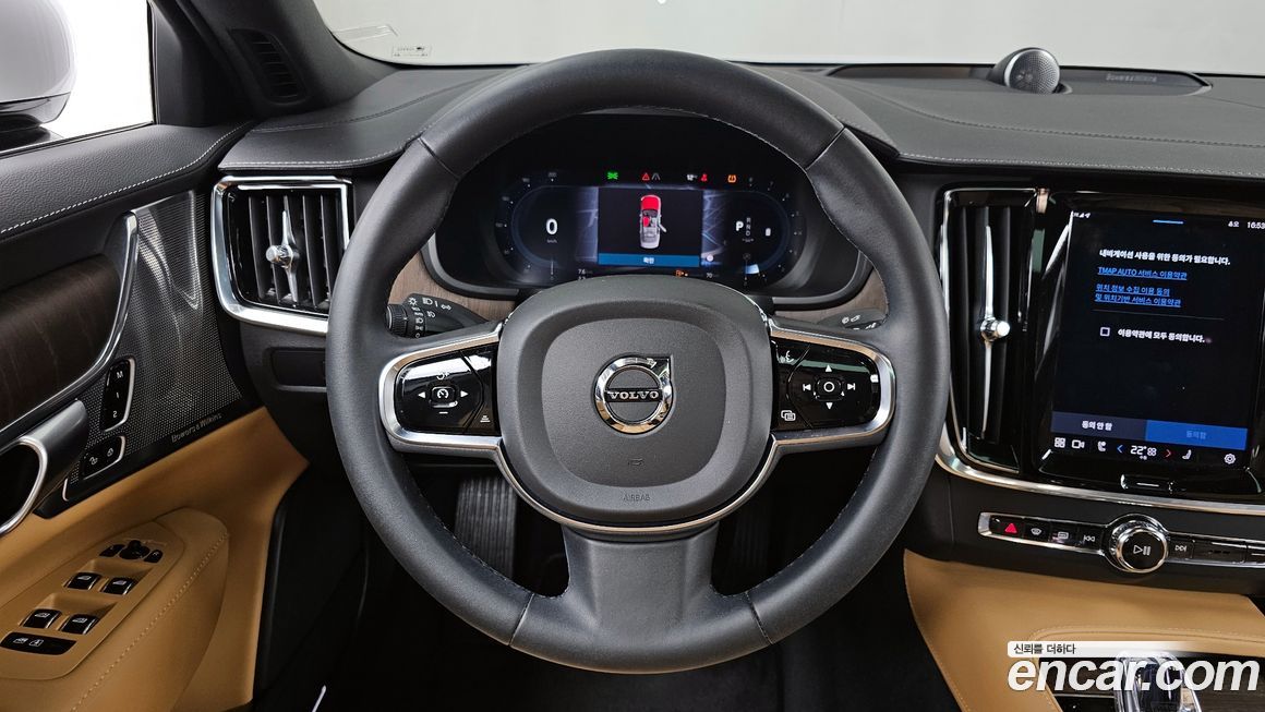 Volvo S90 2023