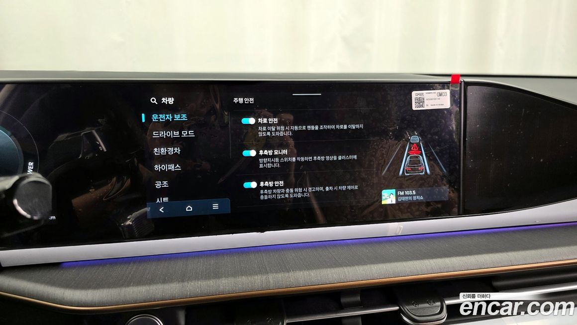 Hyundai Grandeur 2025