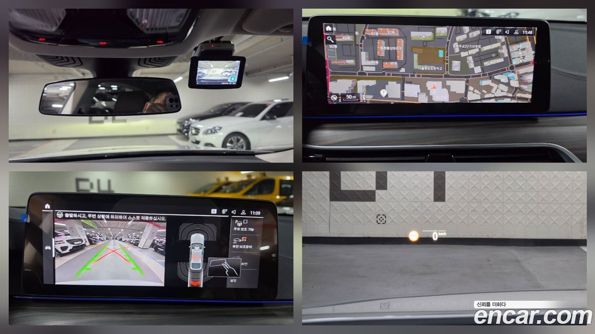 BMW Gran Turismo 2023