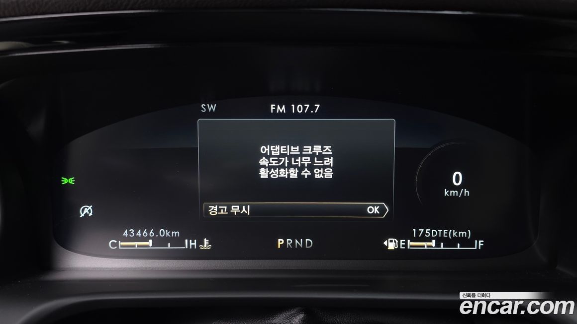 Lincoln Aviator 2020