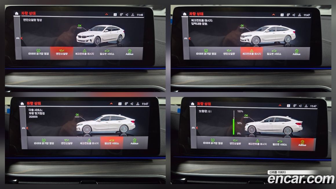 BMW Gran Turismo 2023