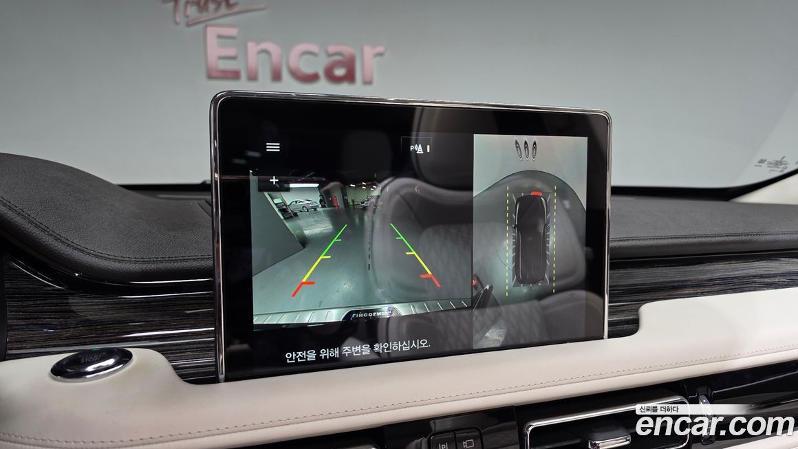 Lincoln Aviator 2020