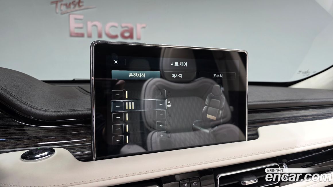 Lincoln Aviator 2020