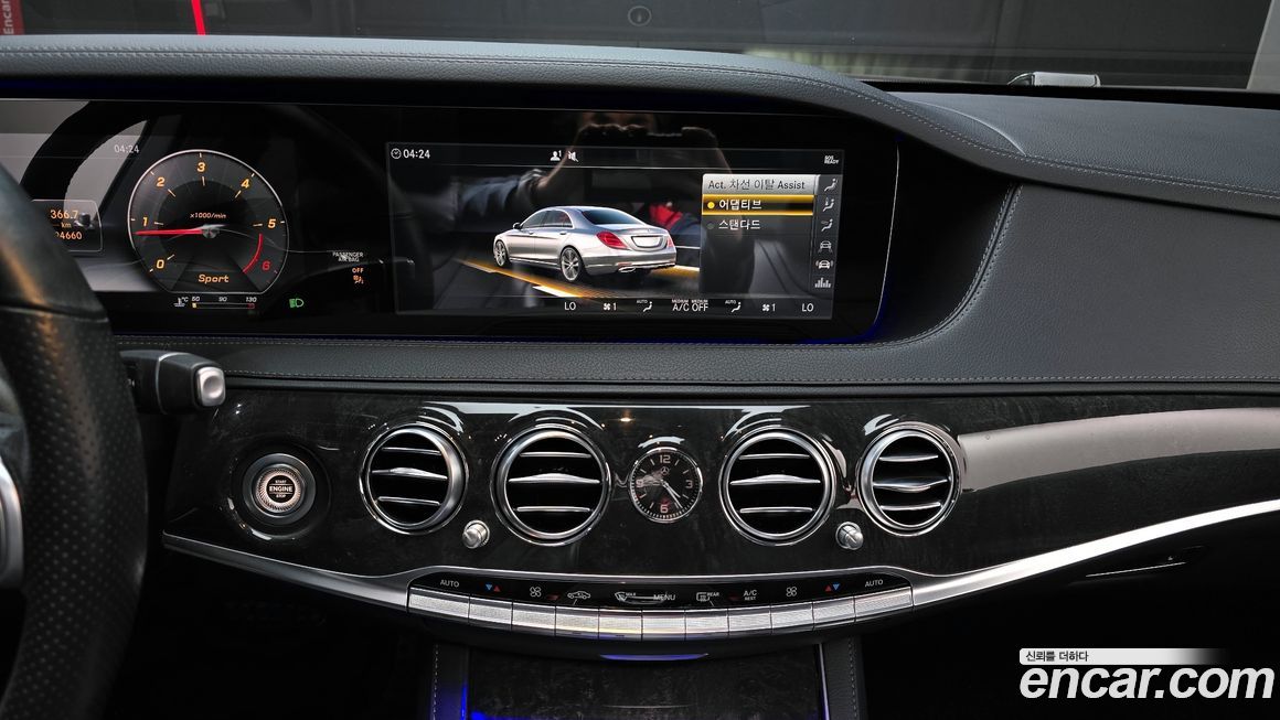 Mercedes-Benz S-Class 2018