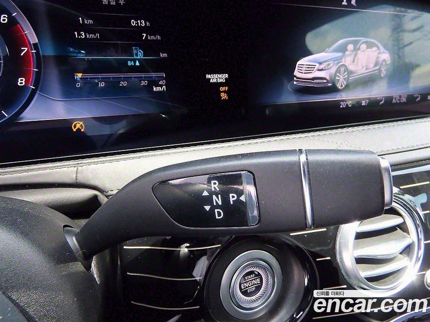 Mercedes-Benz S-Class 2020