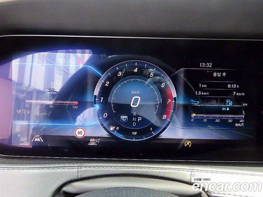 Mercedes-Benz S-Class 2020