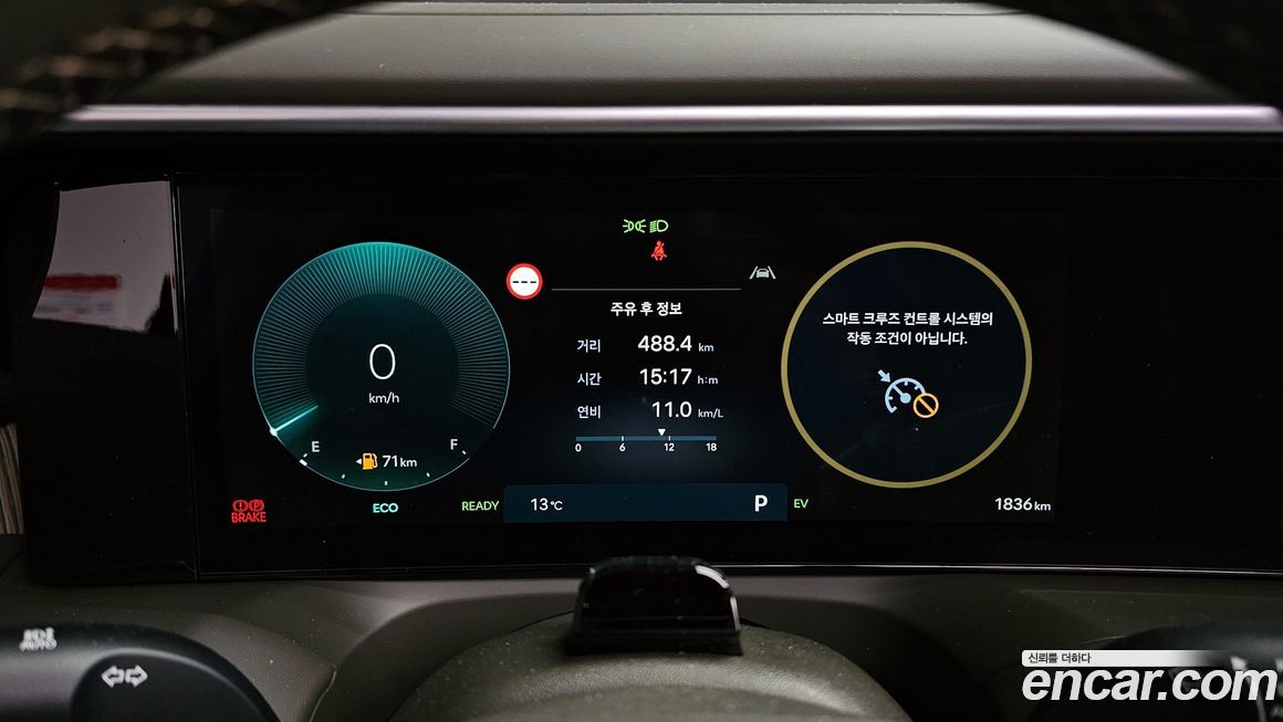 Hyundai Palisade 2026