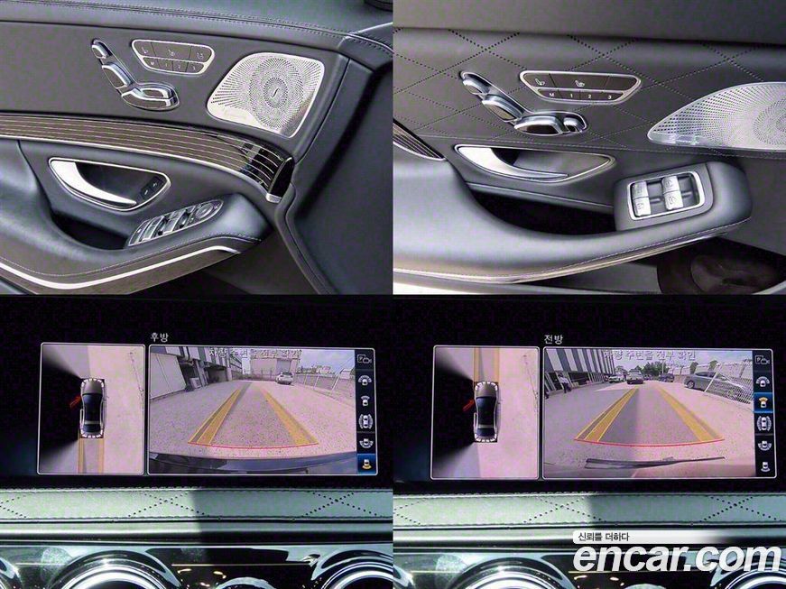 Mercedes-Benz S-Class 2020