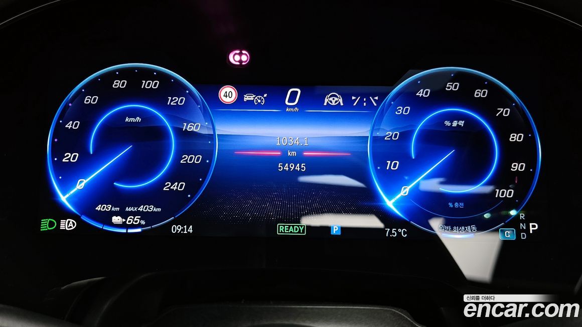 Mercedes-Benz EQS 2023