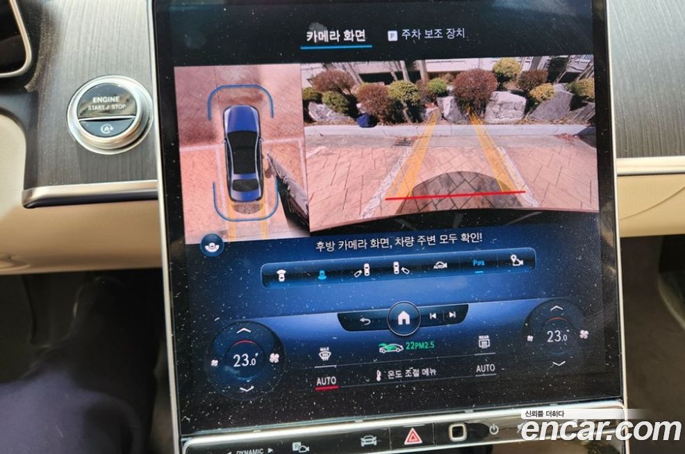 Mercedes-Benz S-Class 2022