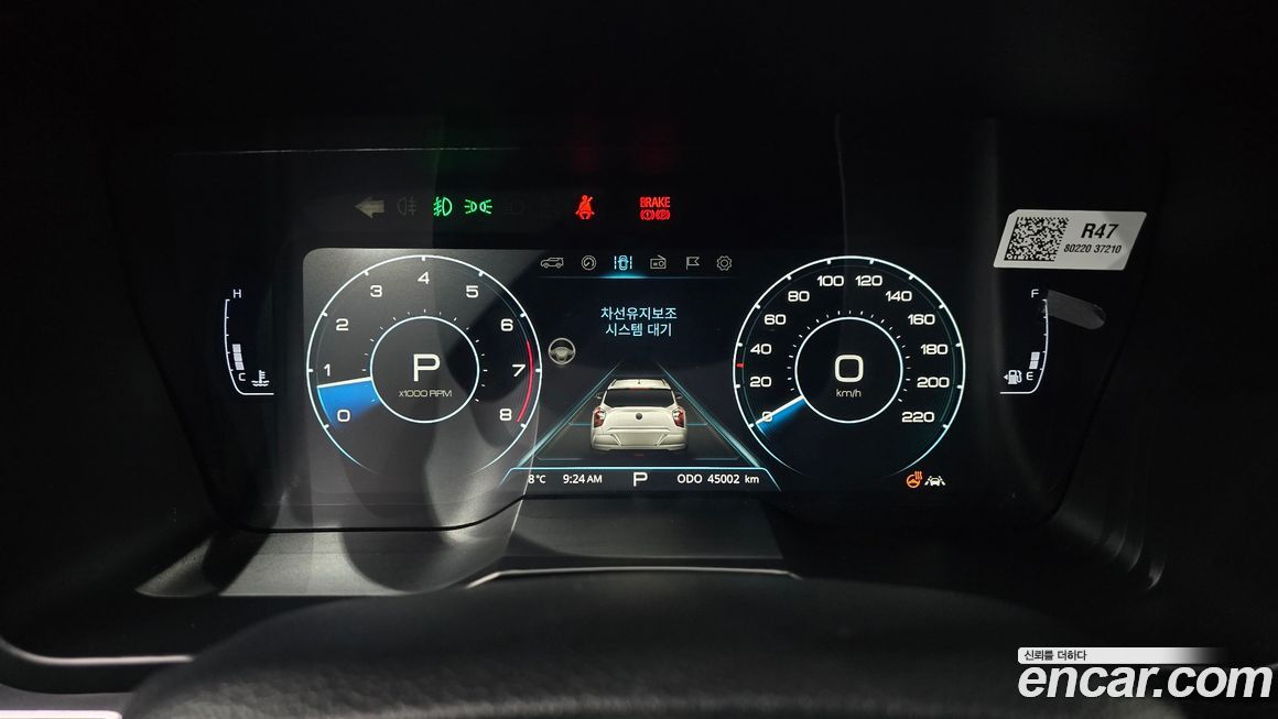 KG_Mobility_Ssangyong TIBOLI 2021