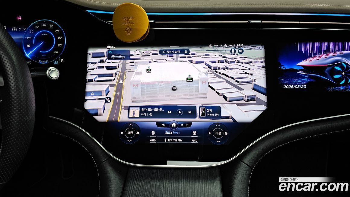 Mercedes-Benz EQS 2023