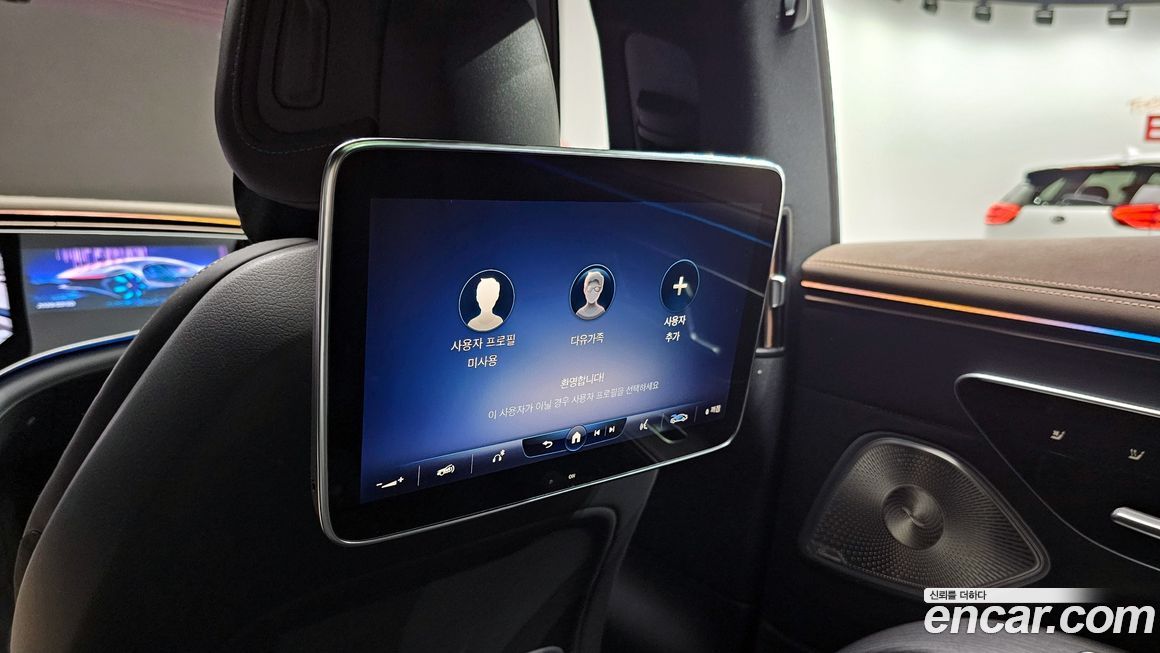 Mercedes-Benz EQS 2023