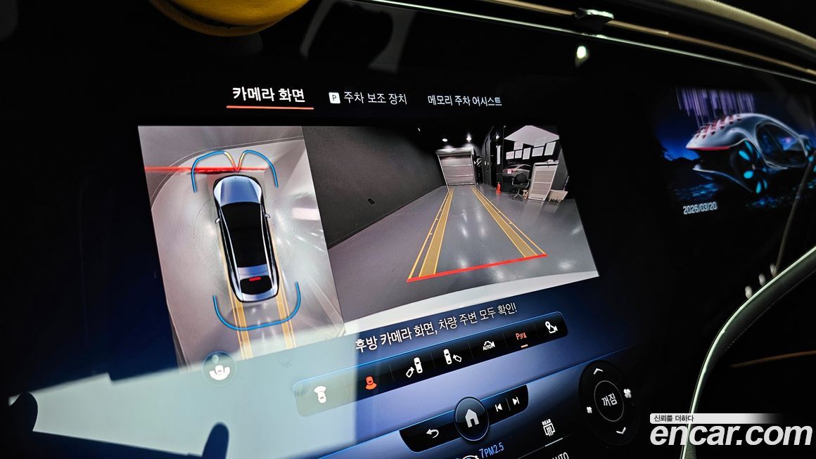 Mercedes-Benz EQS 2023