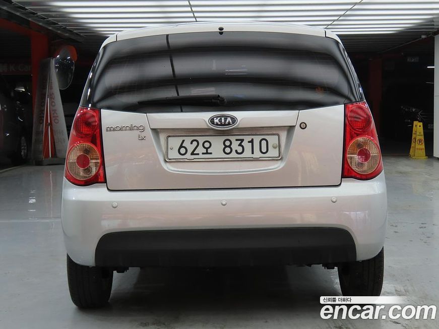 Kia morning 2009