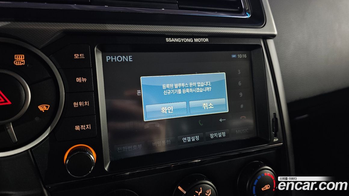 KG_Mobility_Ssangyong KORANDO 2018