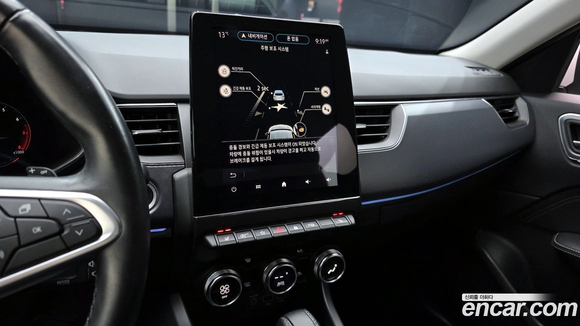 Renault-KoreaSamsung XM3 2020