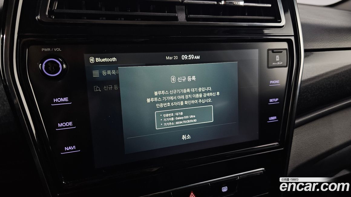 KG_Mobility_Ssangyong TIBOLI 2020