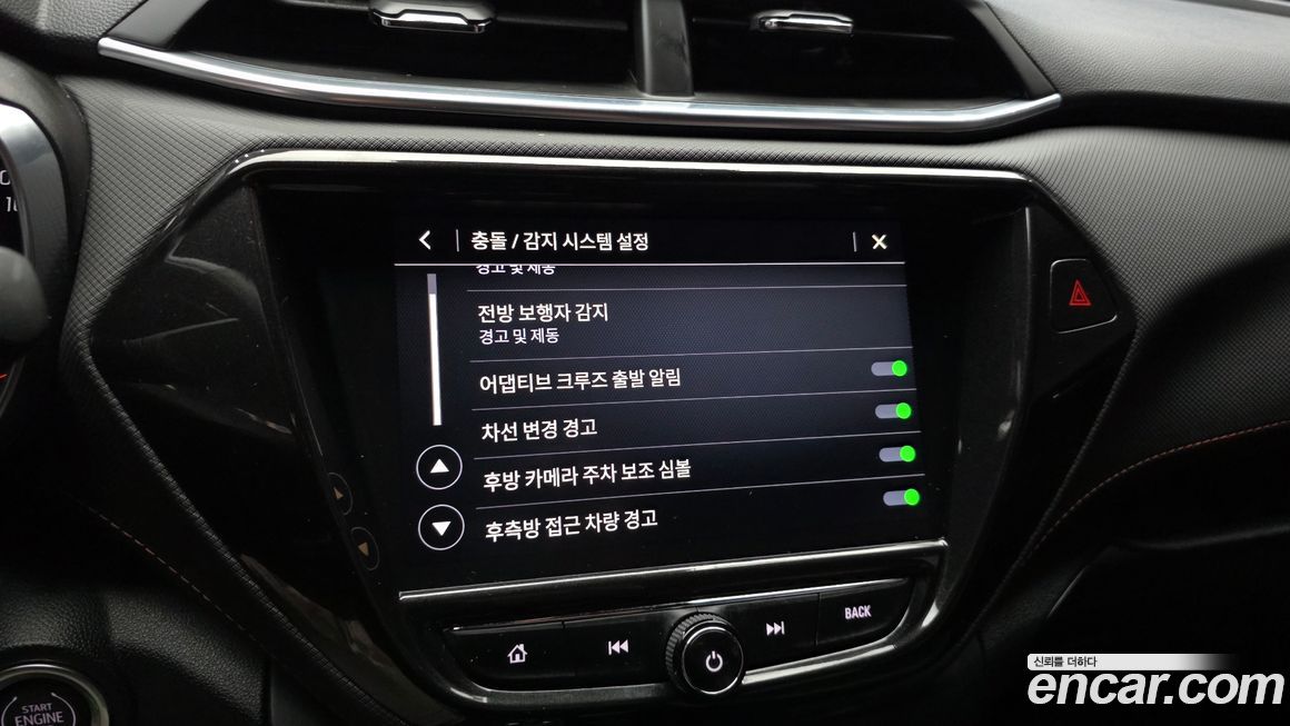 ChevroletGMDaewoo Trailblazer 2022