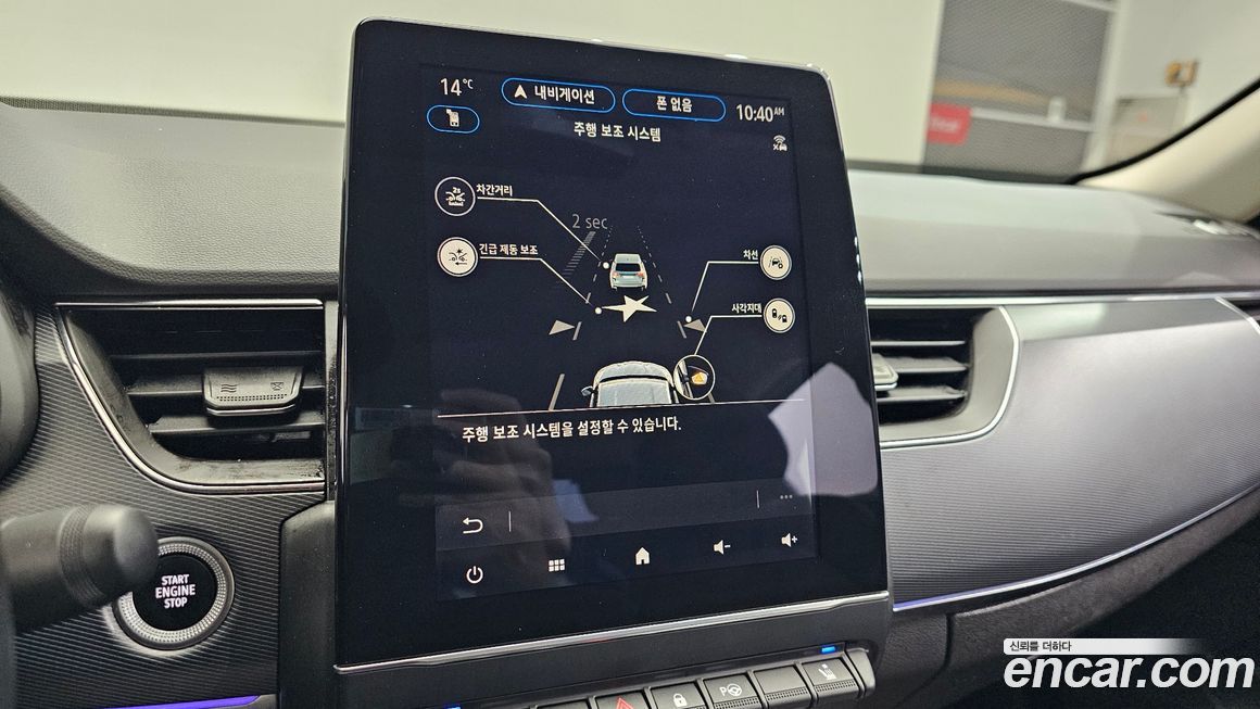 Renault-KoreaSamsung XM3 2020