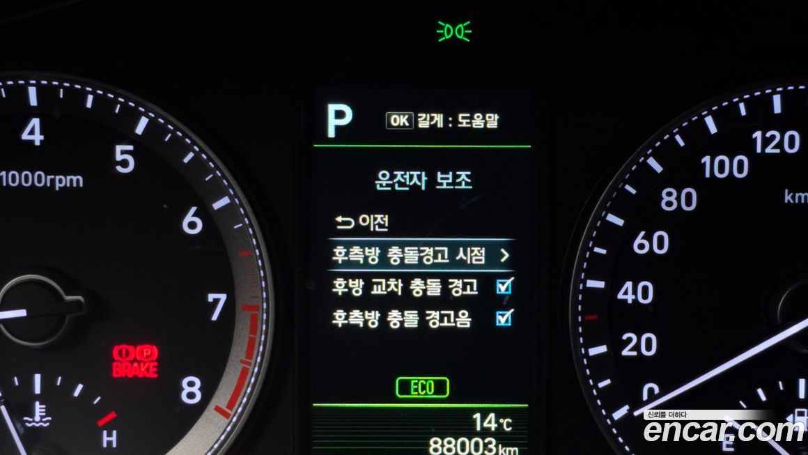 Hyundai Grandeur 2018