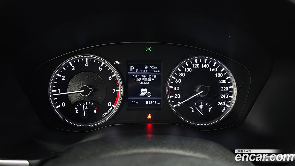 Hyundai Santafe 2020