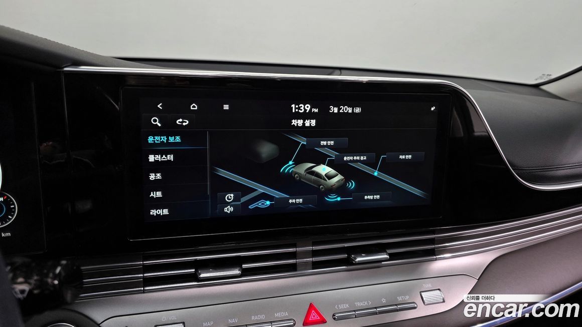 Hyundai Grandeur 2020