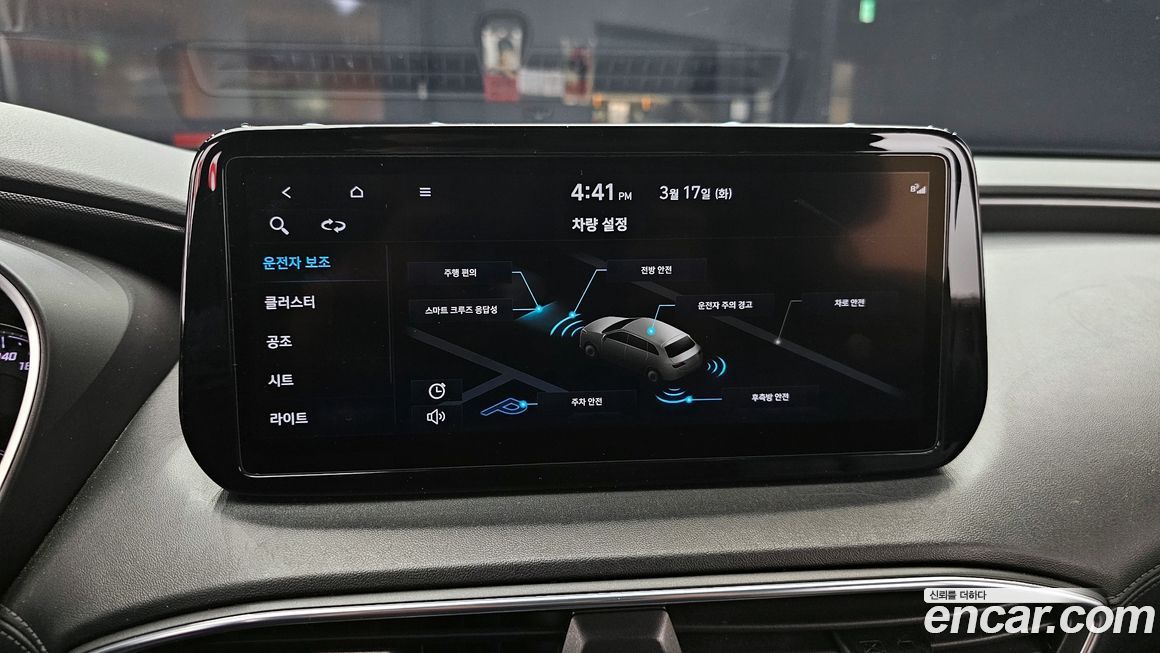 Hyundai Santafe 2021