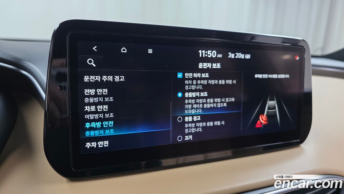 Hyundai Santafe 2021