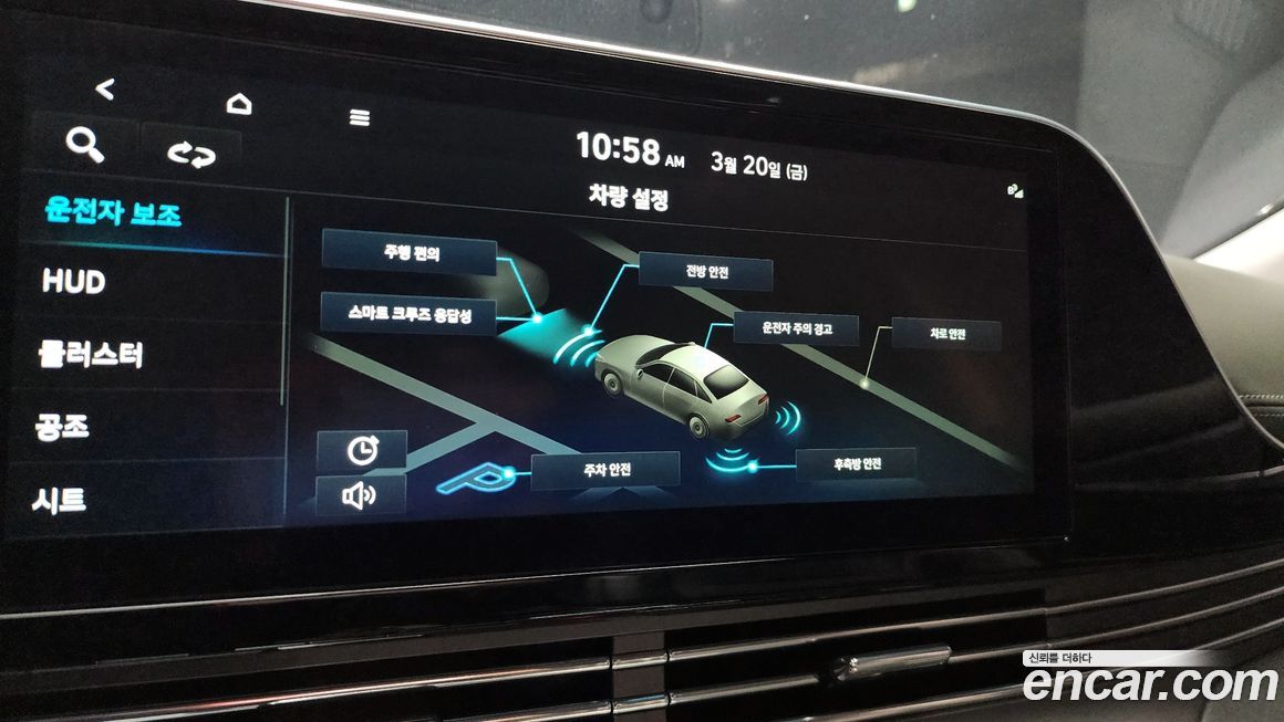 Hyundai Grandeur 2022