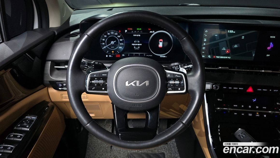 Kia Canival 2023
