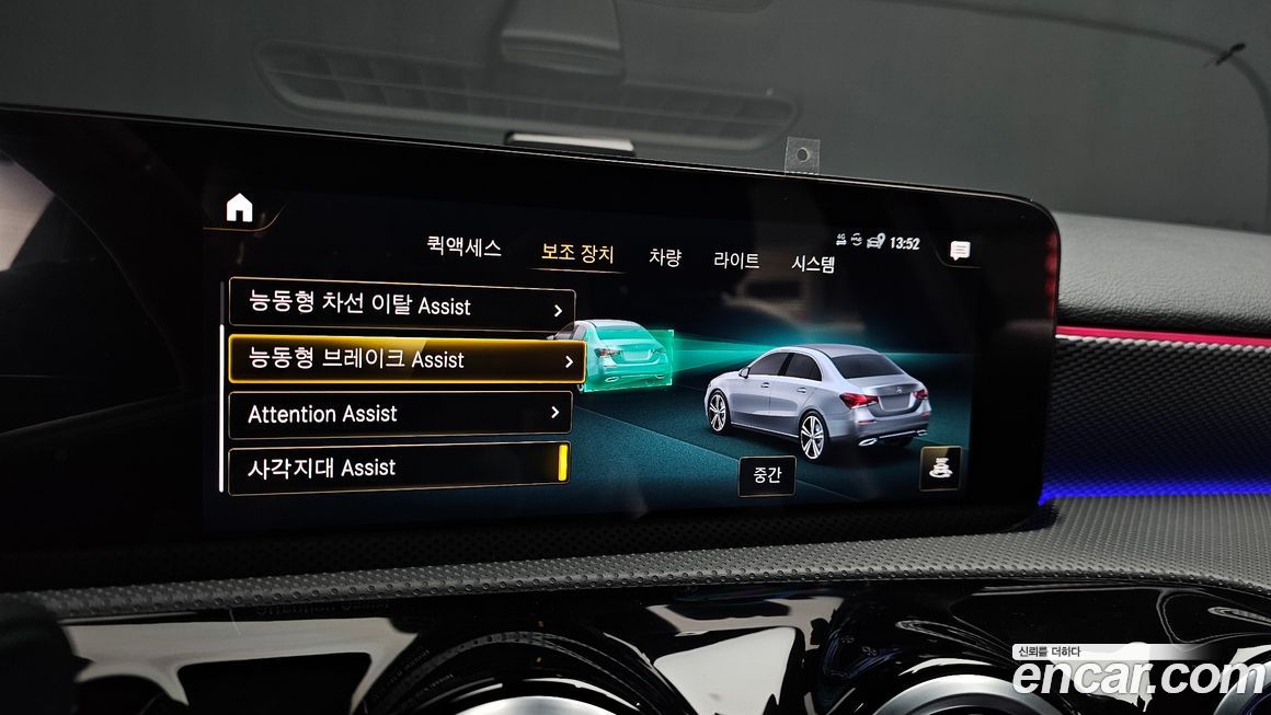 Mercedes-Benz A-Class 2022