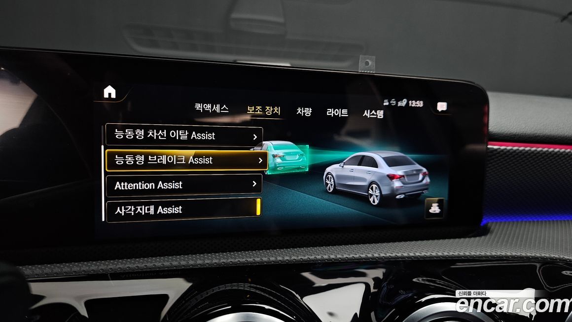 Mercedes-Benz A-Class 2022