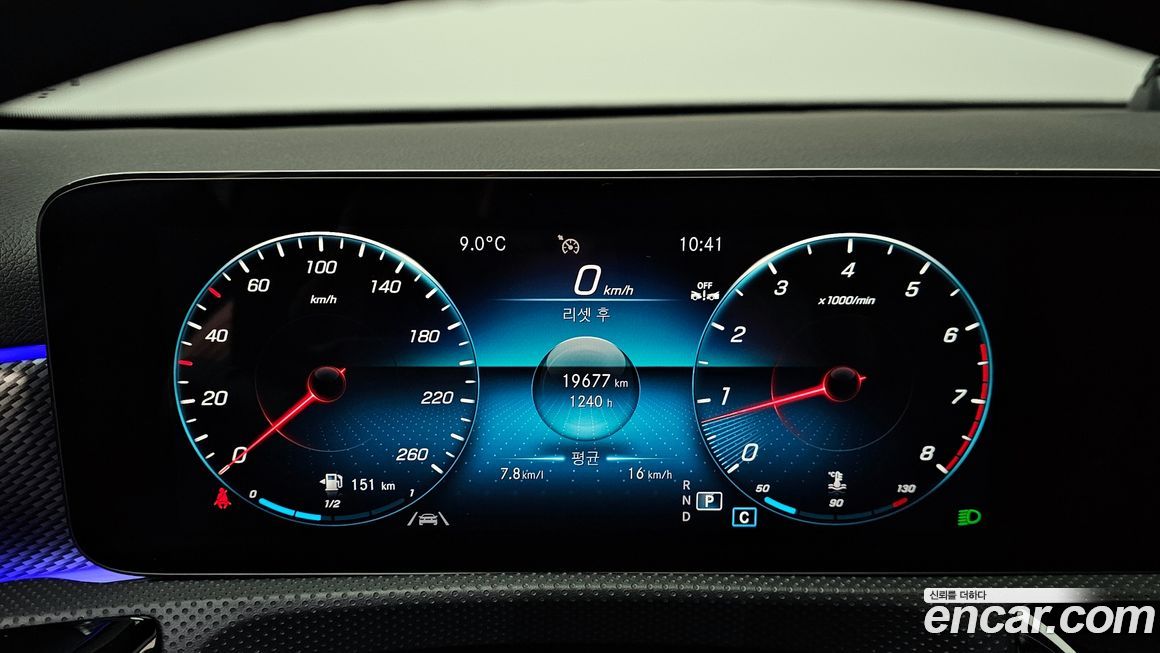 Mercedes-Benz A-Class 2023