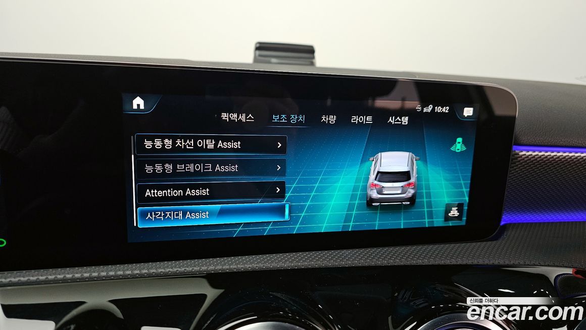 Mercedes-Benz A-Class 2023