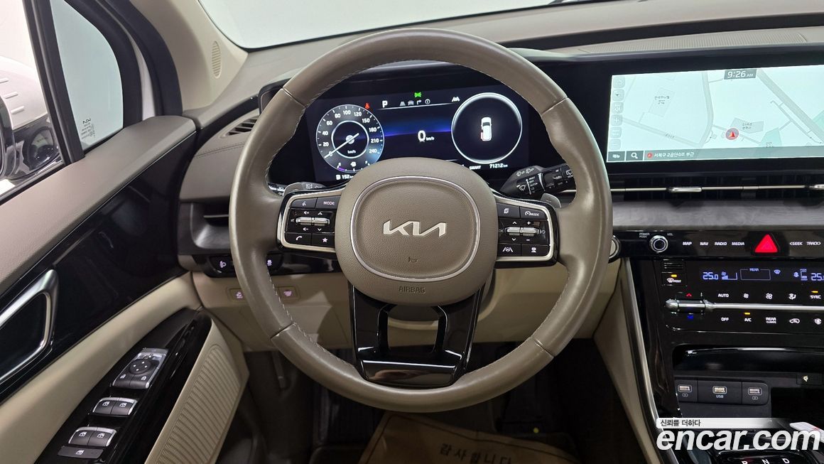Kia Canival 2023