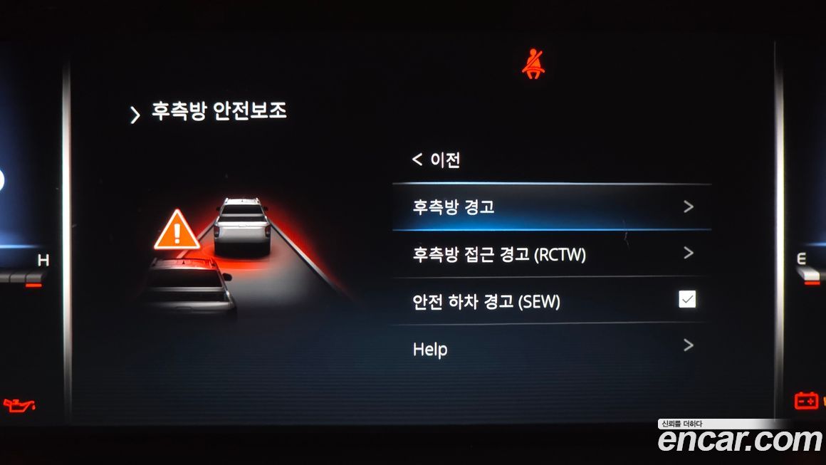 KG_Mobility_Ssangyong Rexton 2024