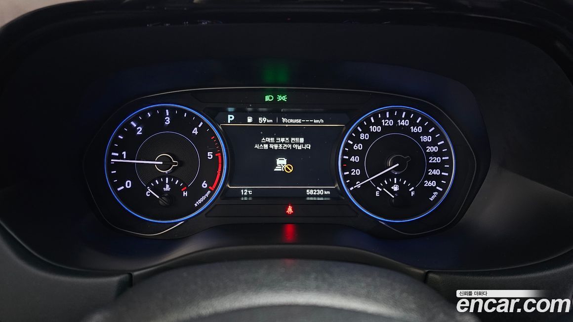 Hyundai Palisade 2020