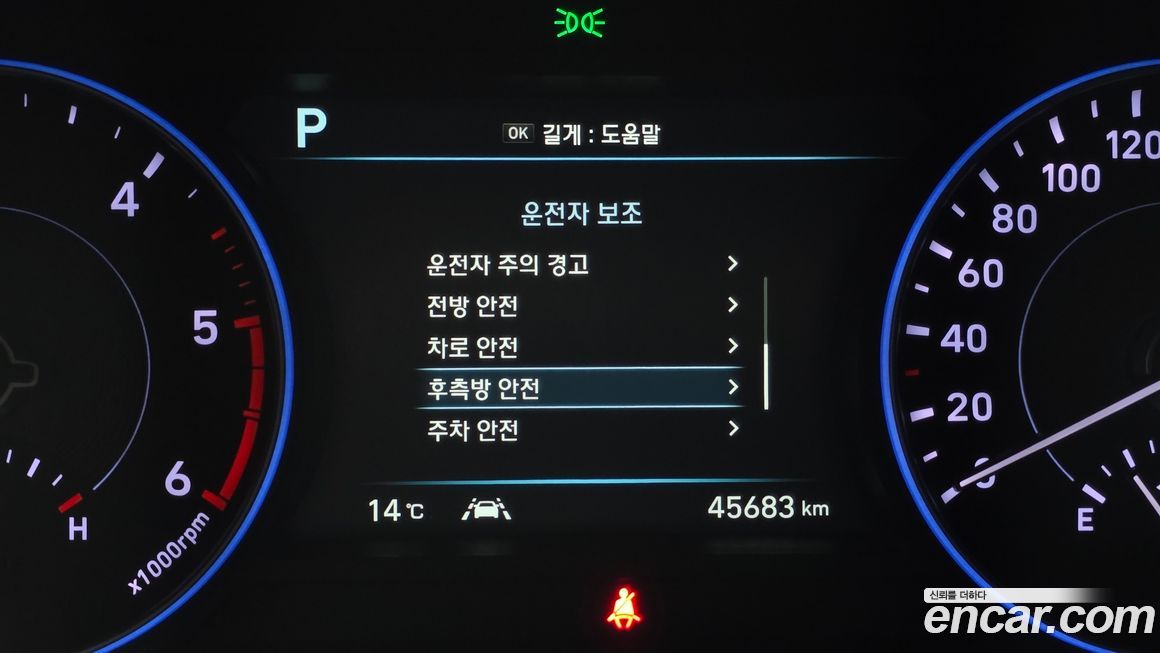 Hyundai Palisade 2019