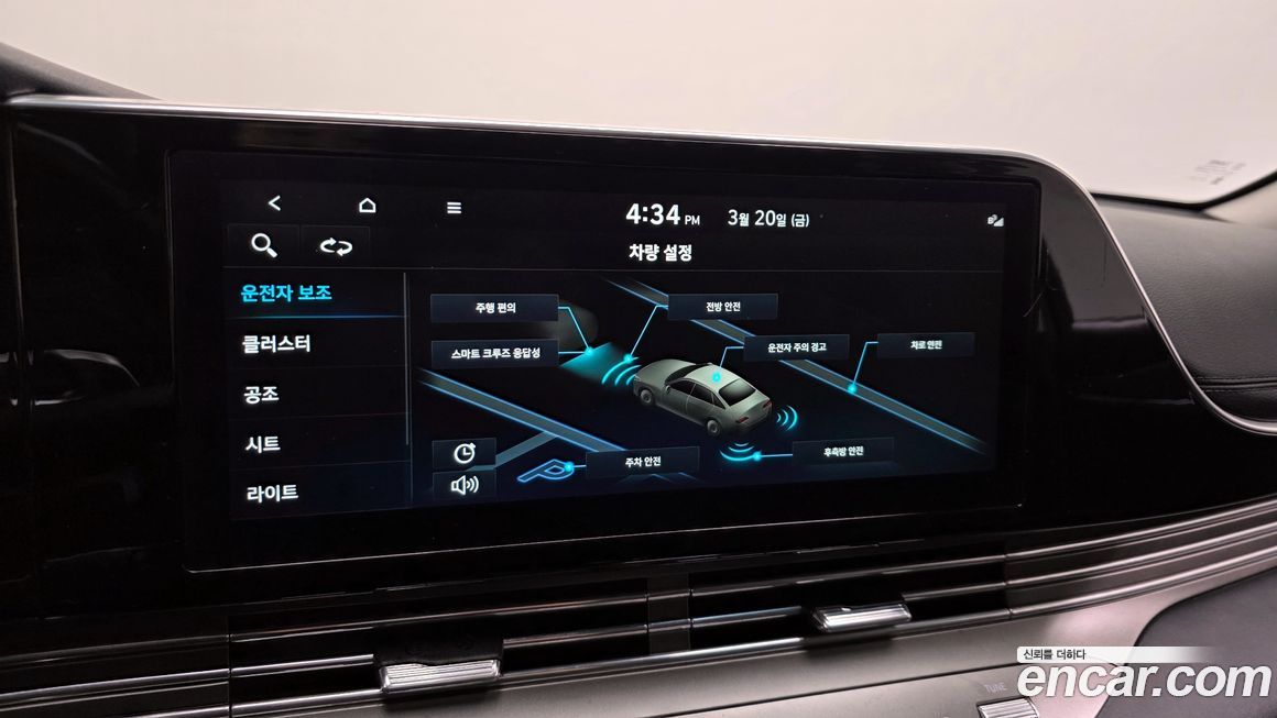 Hyundai Grandeur 2020