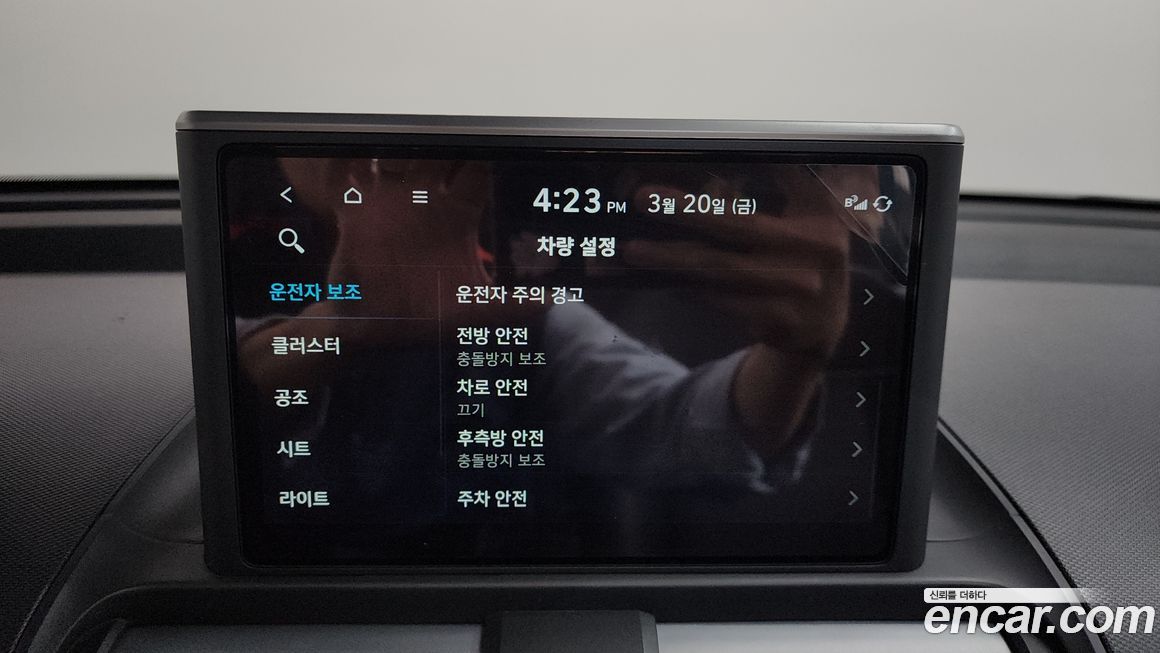 Hyundai Casper 2023