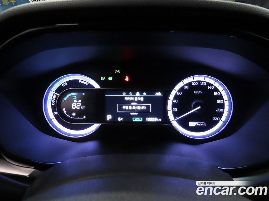 Kia Niro 2020
